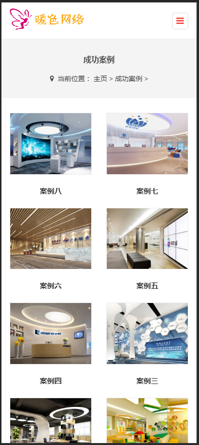 （自适应手机版）响应式LED显示屏光源类织梦模板 HTML5智能LED灯具网站源码