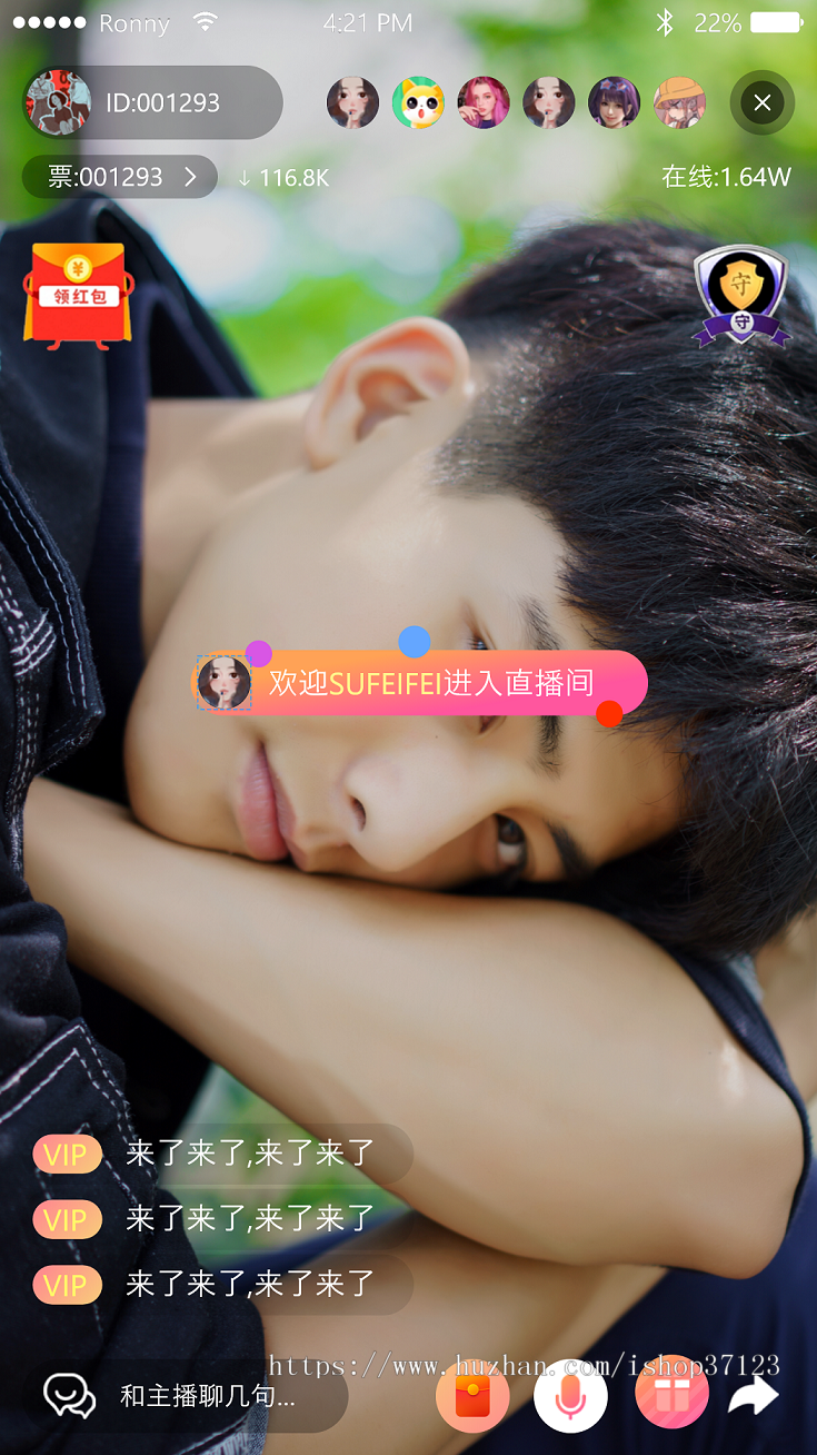 原生直播App/2020最火直播/主播/交友系统源码 功能齐全