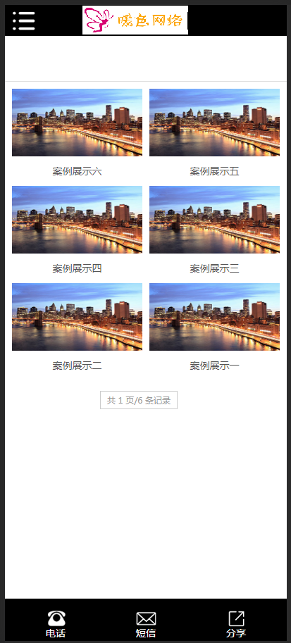 （带手机版数据同步）户外广告代理传媒类织梦模板 传媒广告类网站源码