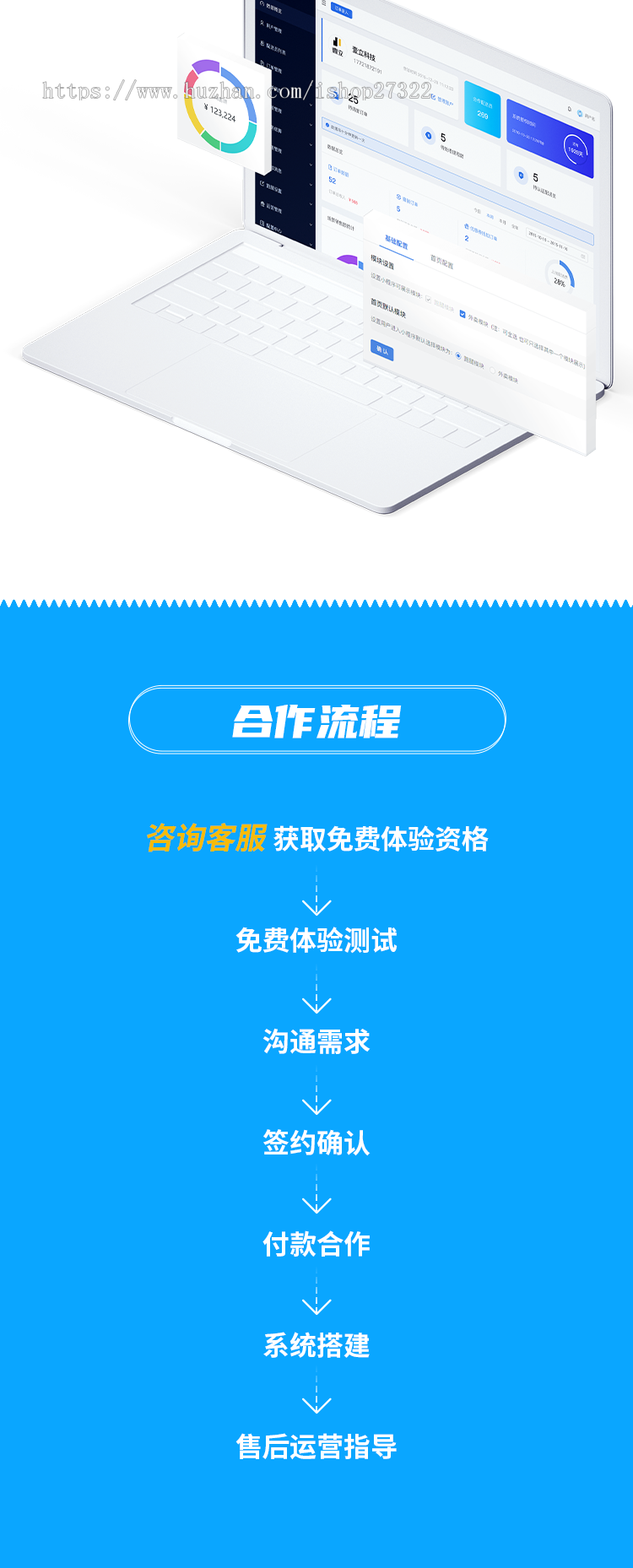 趣来达外卖+跑腿智能管理系统，PHP原生开发