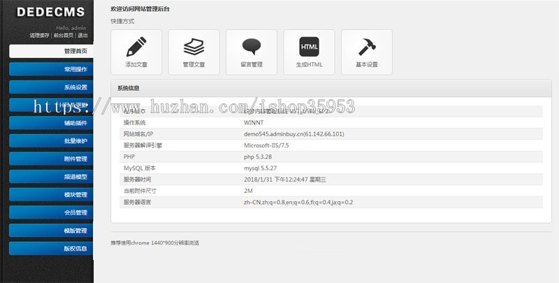 （自适应手机版）响应式工业机械铸造设备类织梦模板 HTML5工业机械设备网站源码