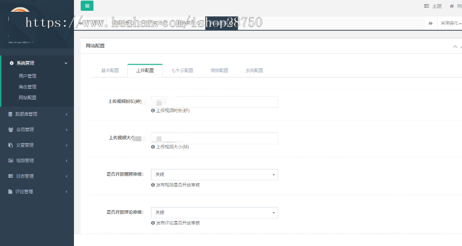 仿看一看短视频小程序发布平台源码多人社交电商视频卖货源码