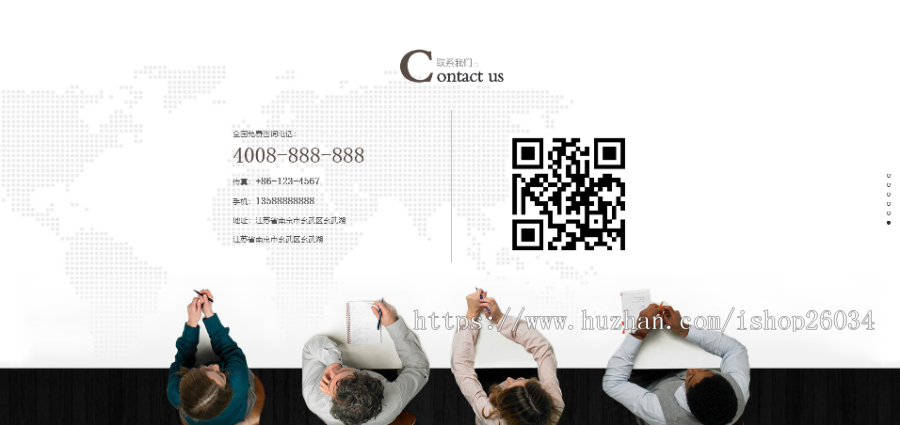 响应式品牌衣柜家居类模板-企业站-qyz220