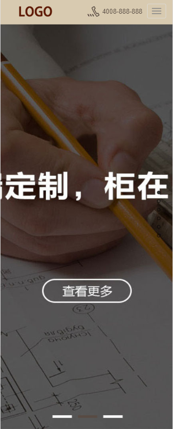 响应式品牌衣柜家居类模板-企业站-qyz220