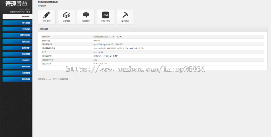 响应式品牌衣柜家居类模板-企业站-qyz220