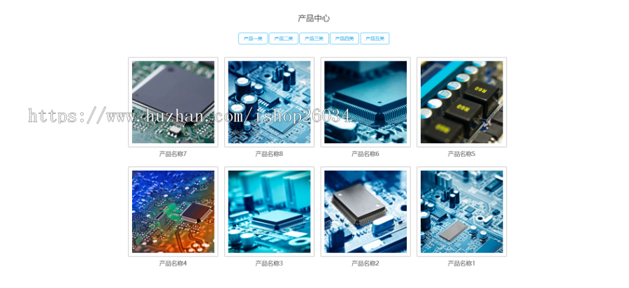 响应式电子元件电路板类网站模板-企业站-qyz218