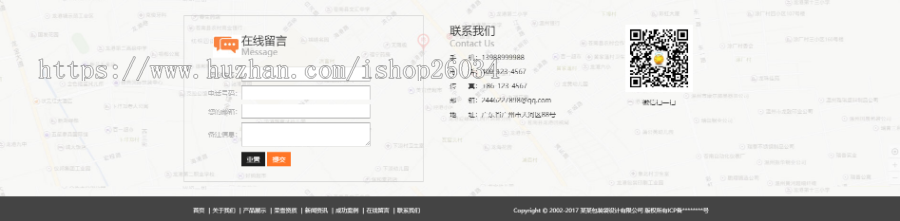 响应式包装袋设计生产类模板-企业站-qyz216