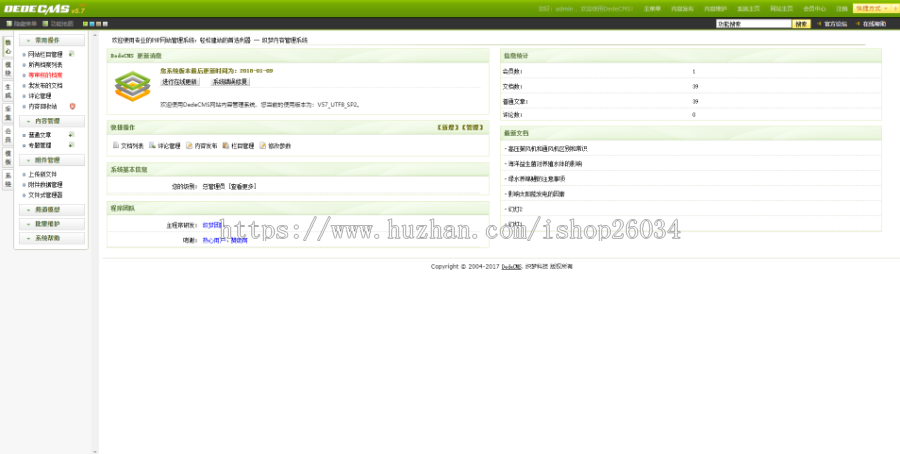 响应式包装袋设计生产类模板-企业站-qyz216