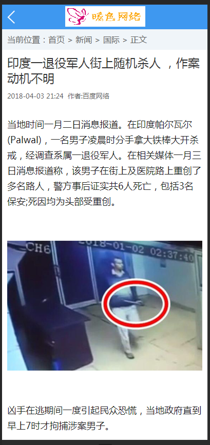 （带手机版数据同步）女性健康养生资讯网类织梦模板 新闻资讯门户网站源码