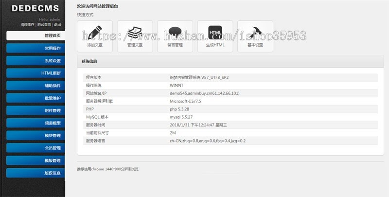 （带手机版数据同步）女性健康养生资讯网类织梦模板 新闻资讯门户网站源码