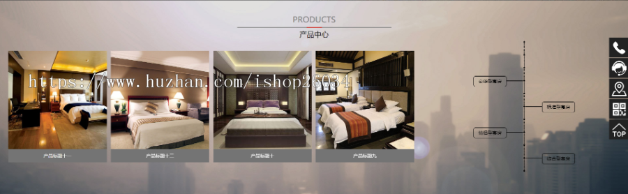 响应式酒店客房类网站模板-企业站-qyz215