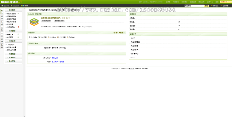 响应式酒店客房类网站模板-企业站-qyz215