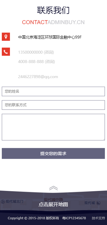 大气宽屏互联网网站建设工作室网站-企业站-qyz214