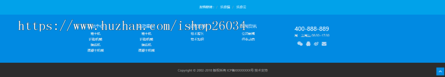 高端响应式工程机械设备公司网站模板-企业站-qyz213