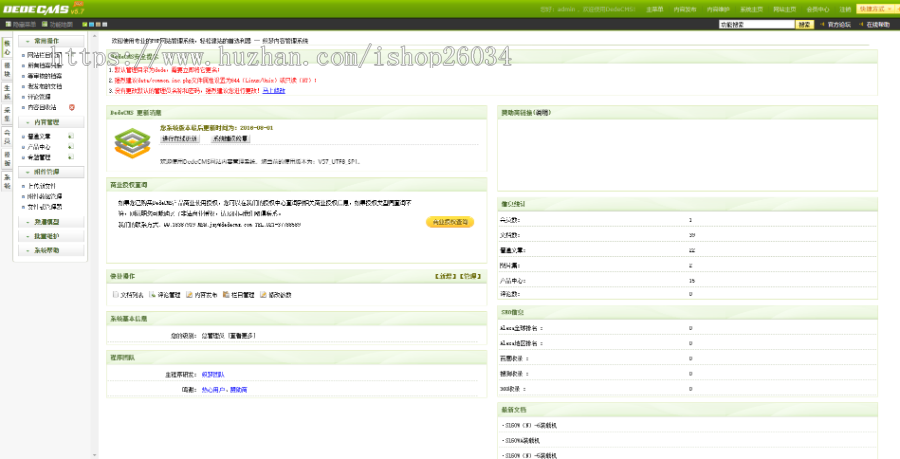 高端响应式工程机械设备公司网站模板-企业站-qyz213