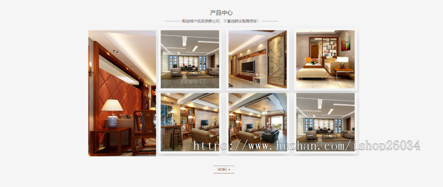 响应式装修设计类网站模板-企业站-qyz212