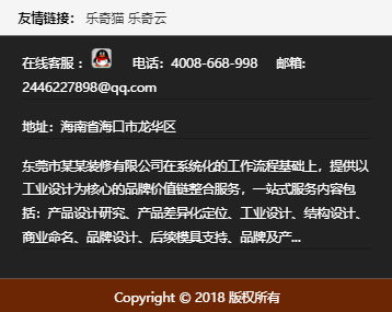 响应式装修设计类网站模板-企业站-qyz212