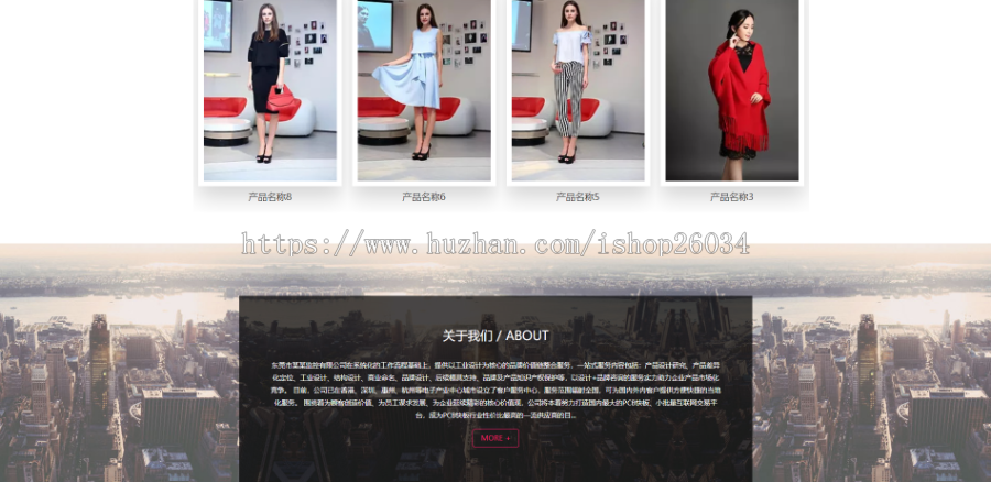 响应式服装定制设计类网站模板-企业站-qyz209