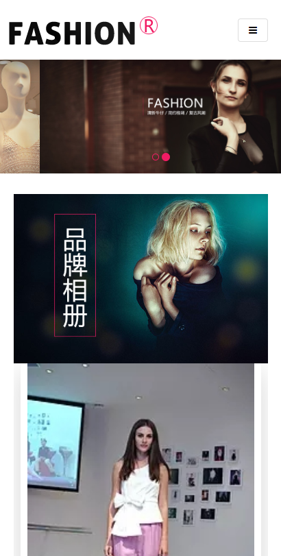 响应式服装定制设计类网站模板-企业站-qyz209