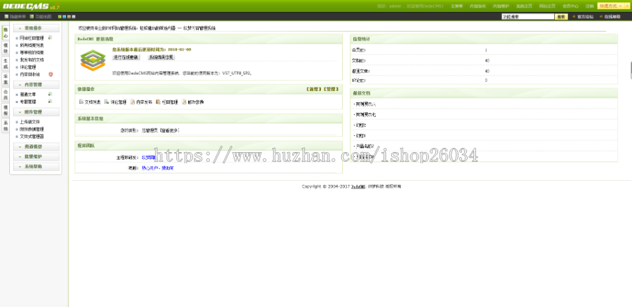 响应式服装定制设计类网站模板-企业站-qyz209