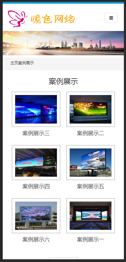 (自适应手机版)响应式电子元件电路板类网站织梦模板 html5电子产品企业通用网站源码