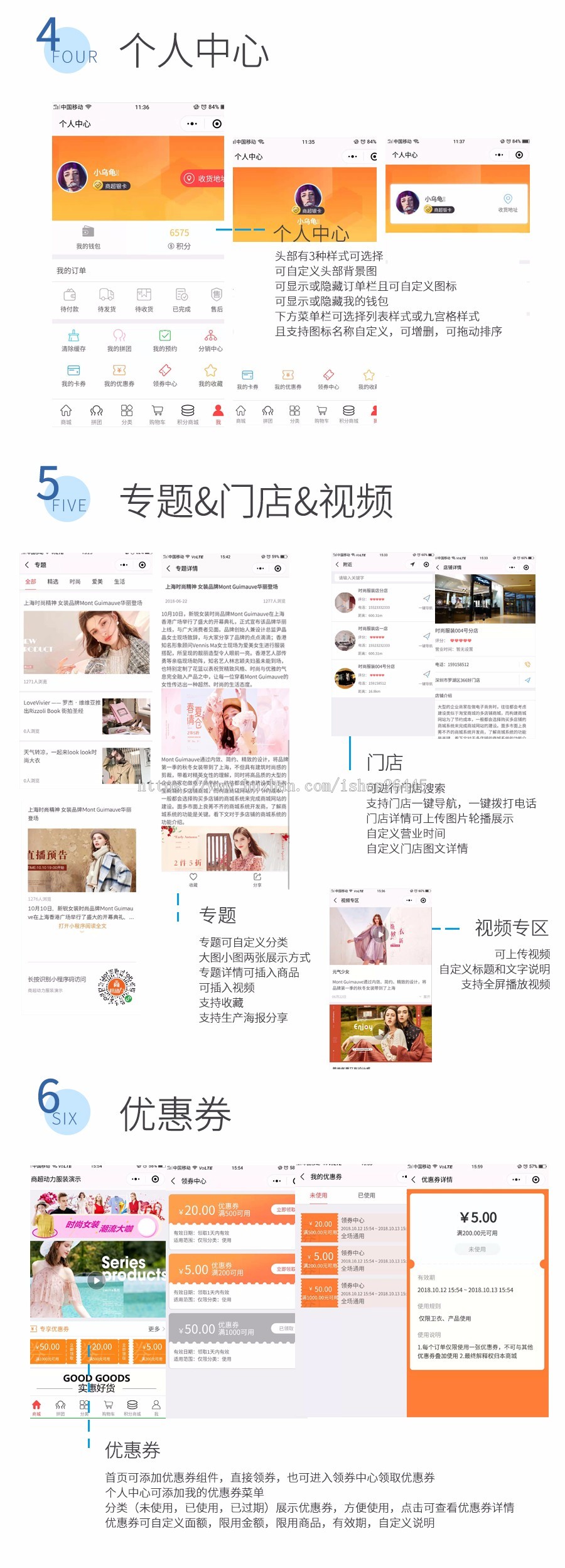 微信分销商城直播电商小程序生鲜超市美妆服饰行业商城小程序