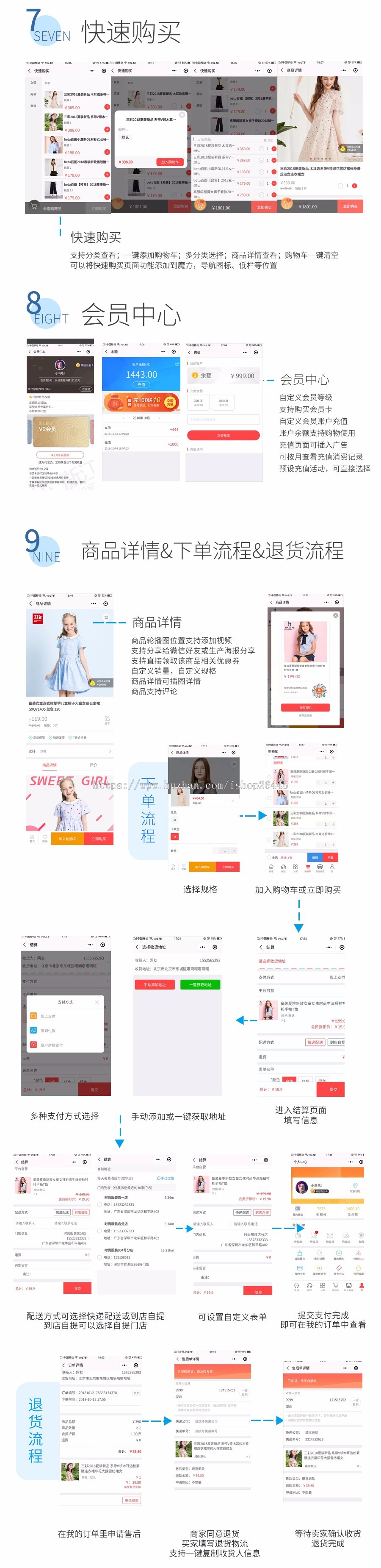 微信分销商城直播电商小程序生鲜超市美妆服饰行业商城小程序
