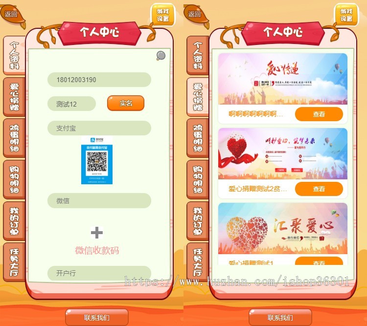 （二开广告任务版）富贵鸡 一文鸡 养鸡大亨 养鸡场 爱心农场 农场游戏 养殖 牧场