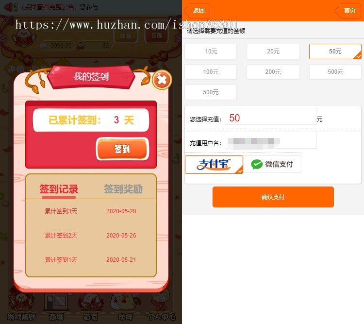 （二开广告任务版）富贵鸡 一文鸡 养鸡大亨 养鸡场 爱心农场 农场游戏 养殖 牧场
