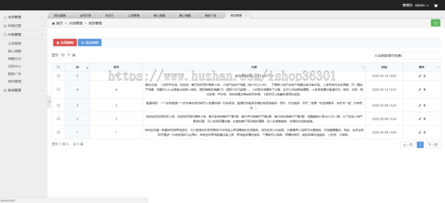 （二开广告任务版）富贵鸡 一文鸡 养鸡大亨 养鸡场 爱心农场 农场游戏 养殖 牧场