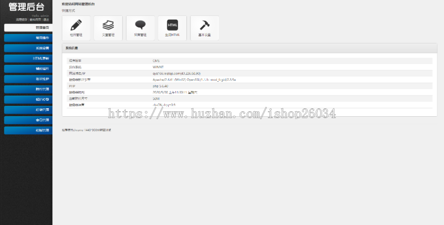 响应式电子手机配件类网站模板-企业站-qyz166