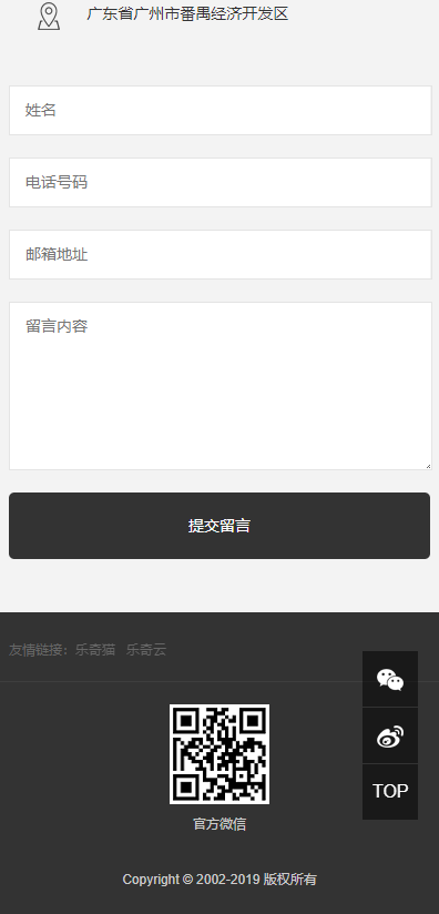 响应式家具家居类网站模板-企业站-qyz161