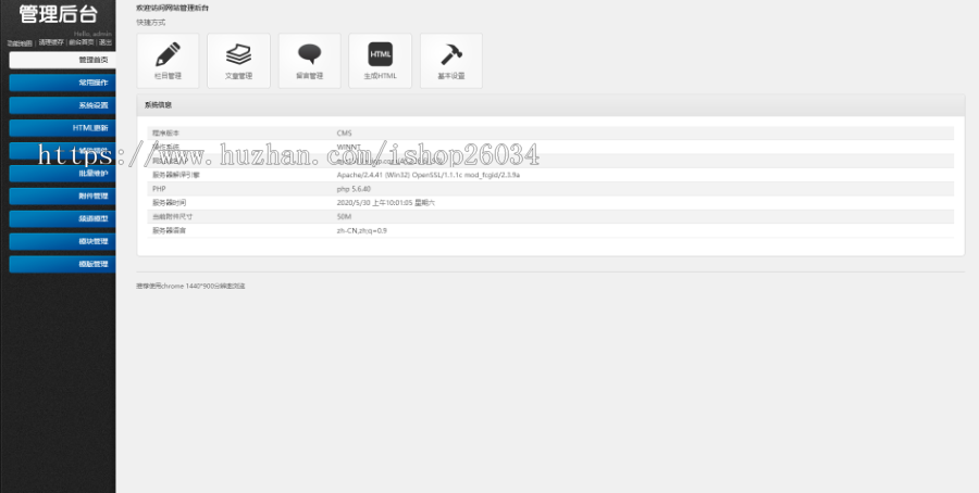 响应式自适应鲜花花店展示模板-企业站-qyz158