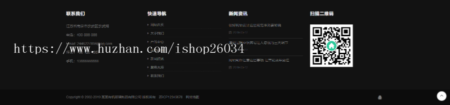 响应式有机玻璃制品类网站模板-企业站-qyz157