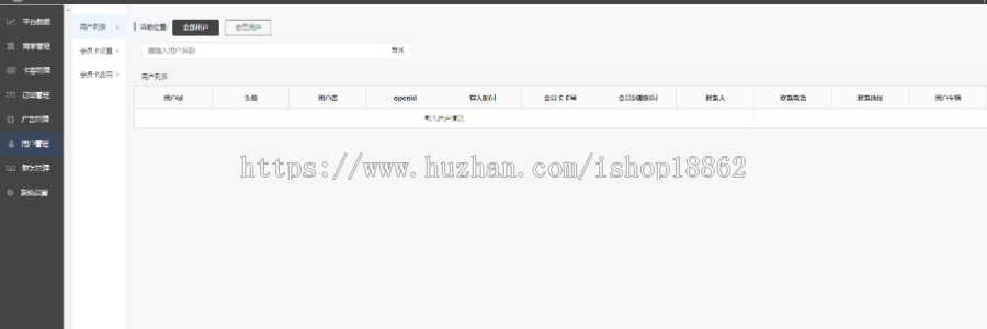 【滋兴程序】多商家汽车洗车卡券平台小程序源码二手车汽车养护护理洗车会员卡