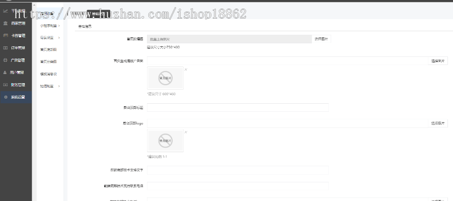 【滋兴程序】多商家汽车洗车卡券平台小程序源码二手车汽车养护护理洗车会员卡