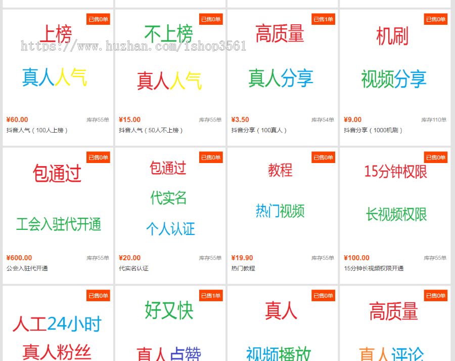 个人发卡网源码/自动发卡源码／支持免签码支付,易支付接口/激活码卡密销售系统源码