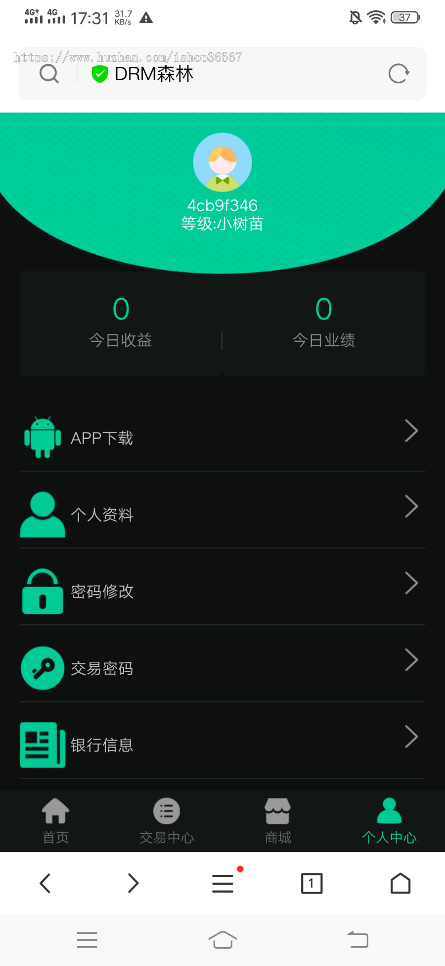 DRM森林区块商城/种树区块系统带交易中心/直推系统/在线挖矿/金融投资理财