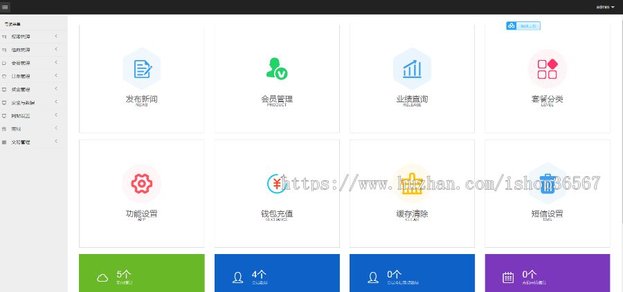DRM森林区块商城/种树区块系统带交易中心/直推系统/在线挖矿/金融投资理财