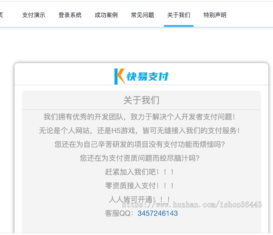 企业级个人免签码支付系统支付宝h5微信个人免签约二维码收款即时到账系统