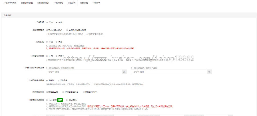 【滋兴程序】音频视频文章知识付费|营销课堂直播在线教育|会员分销公众号小程序PC端