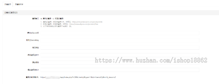 【滋兴程序】音频视频文章知识付费|营销课堂直播在线教育|会员分销公众号小程序PC端