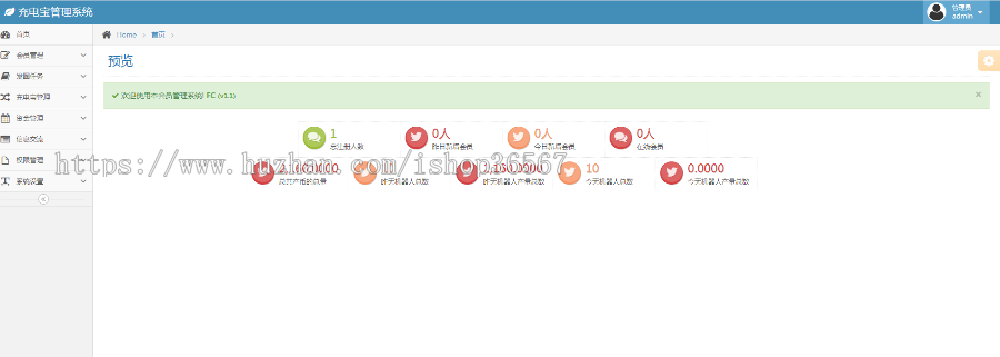 运营版鸡之家鹅蛋鹅之家机器人充电宝区块共享复利合约挖矿挂机理财分红发圈赚钱系统