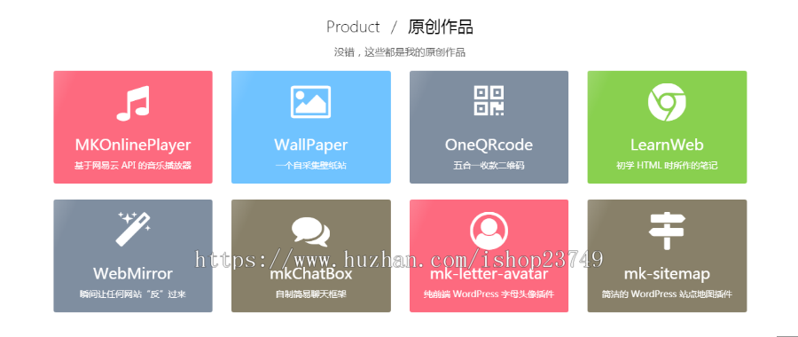 超酷动态单页源码，超酷导航页，HTML响应式单页个人博客官网页面