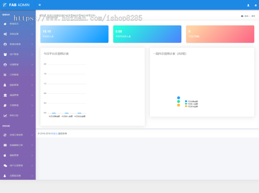 浏览器支付 游戏支付 热血传奇 王者 华夏 抖音币 畅游戏点卷通道 DNF支付，QQ华夏支付，