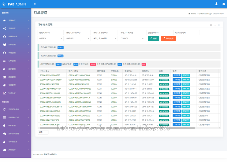 浏览器支付 游戏支付 热血传奇 王者 华夏 抖音币 畅游戏点卷通道 DNF支付，QQ华夏支付，