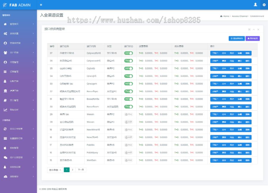 浏览器支付 游戏支付 热血传奇 王者 华夏 抖音币 畅游戏点卷通道 DNF支付，QQ华夏支付，