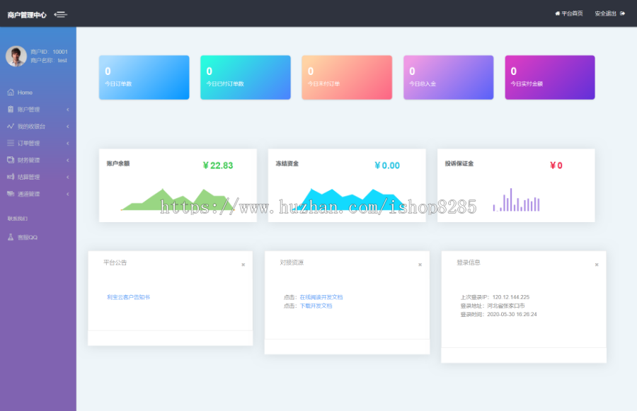 浏览器支付 游戏支付 热血传奇 王者 华夏 抖音币 畅游戏点卷通道 DNF支付，QQ华夏支付，