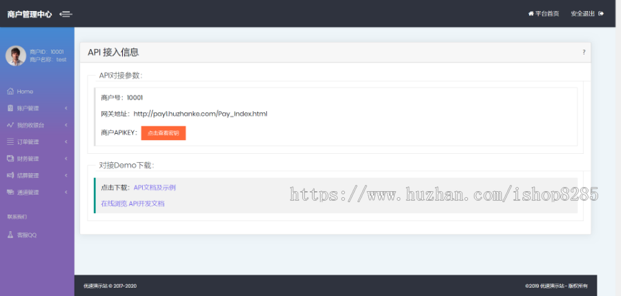 浏览器支付 游戏支付 热血传奇 王者 华夏 抖音币 畅游戏点卷通道 DNF支付，QQ华夏支付，