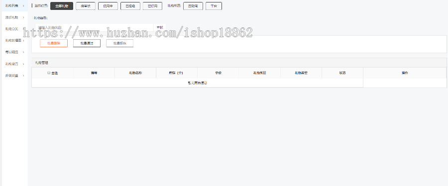 【滋兴程序】红包实物抽奖助手抽奖送礼平台小程序口令抽奖组团抽奖码抽奖付费抽奖功能